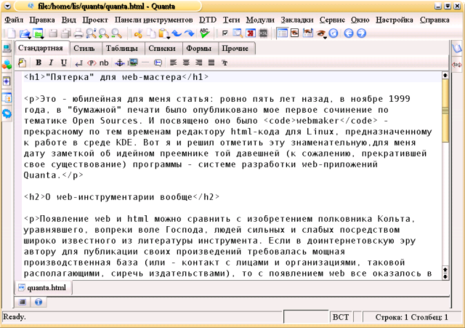 Создано: 10.12.2009