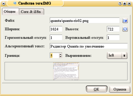 Создано: 10.12.2009