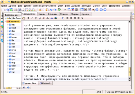 Создано: 10.12.2009