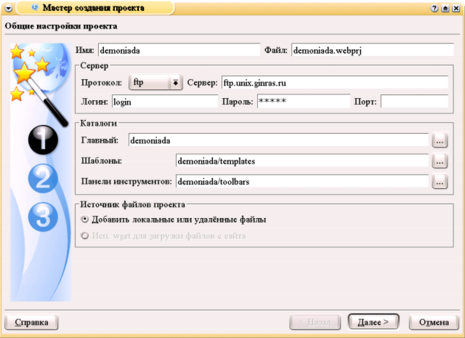 Создано: 10.12.2009