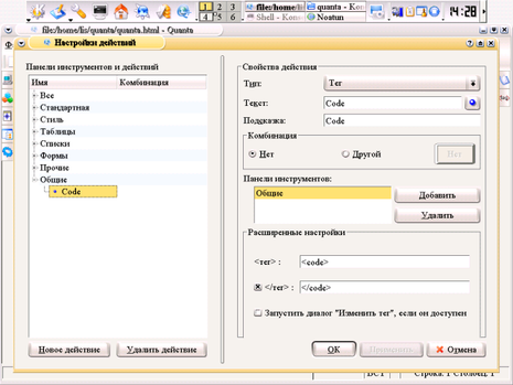 Создано: 10.12.2009