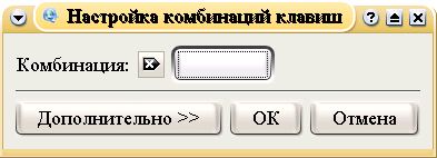 Создано: 10.12.2009