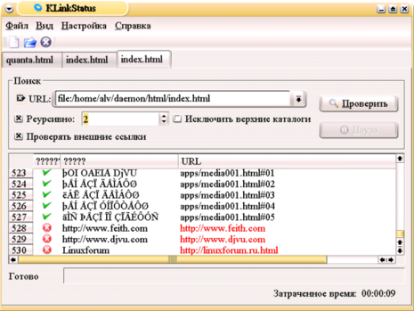 Создано: 10.12.2009