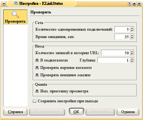 Создано: 10.12.2009