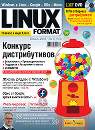 Создано: 19.05.2010