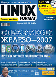 Создано: 19.05.2010