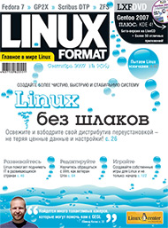 Создано: 19.05.2010