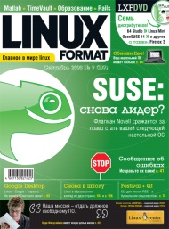 Создано: 23.05.2010