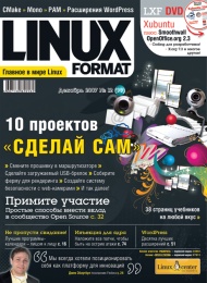 Создано: 23.05.2010