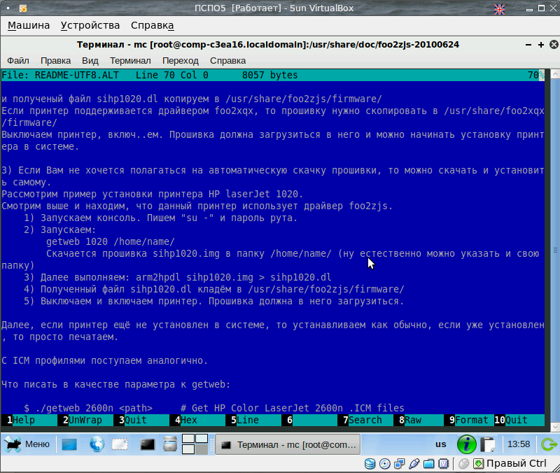 Realtek alc 1200 драйвер скачать – Telegraph